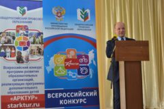 Награждение | Форум и финал конкурса IV Всероссийского конкурса программ развития образовательных организаций